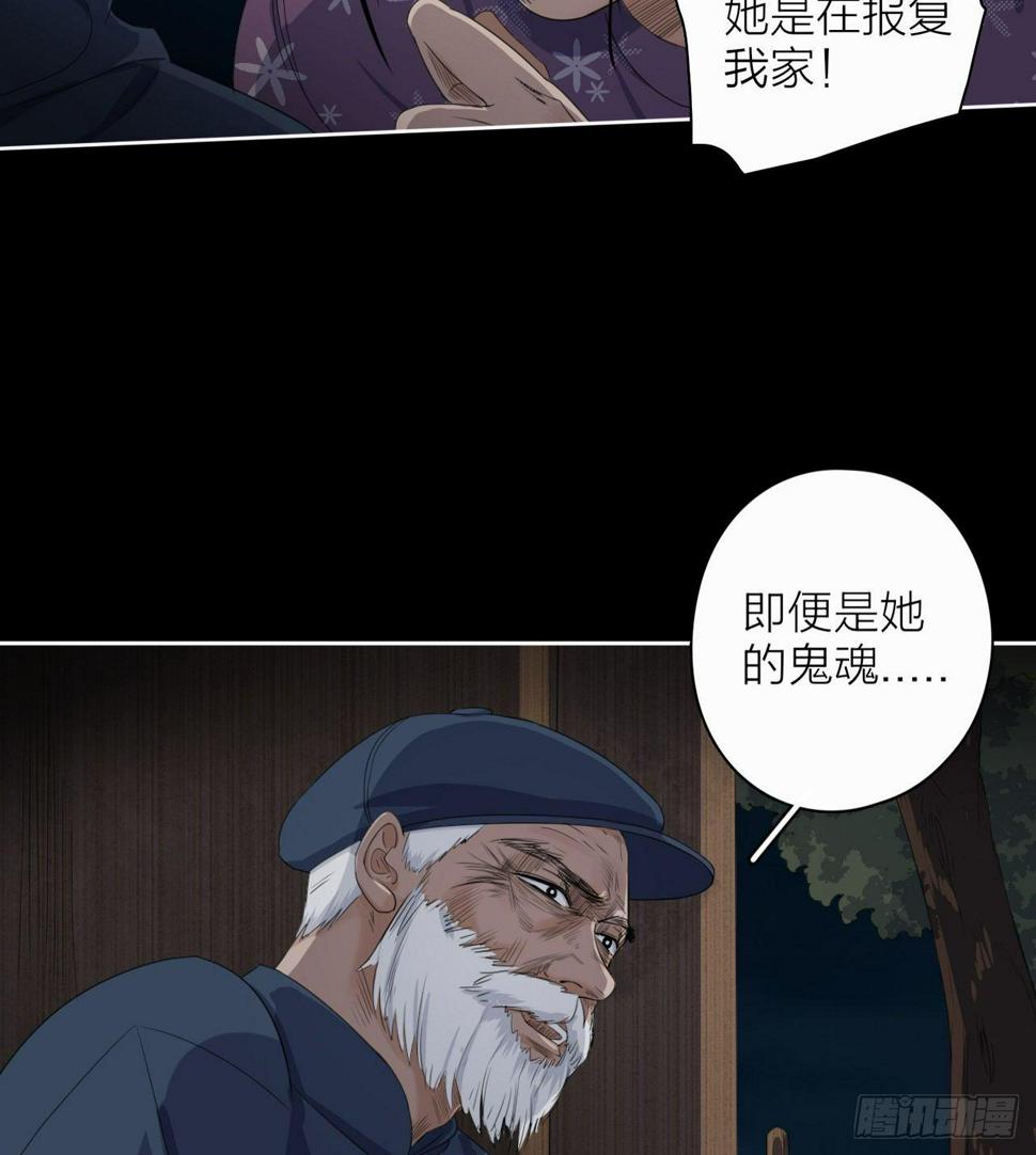 第6话 发胀的尸体37