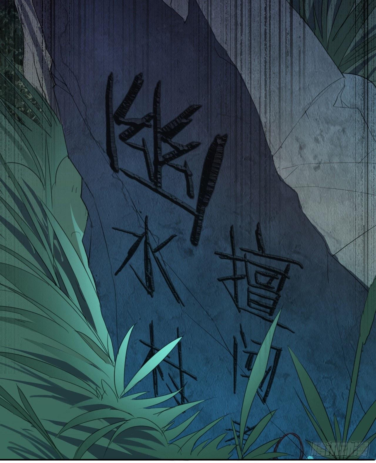 第2话 诡异的村子13