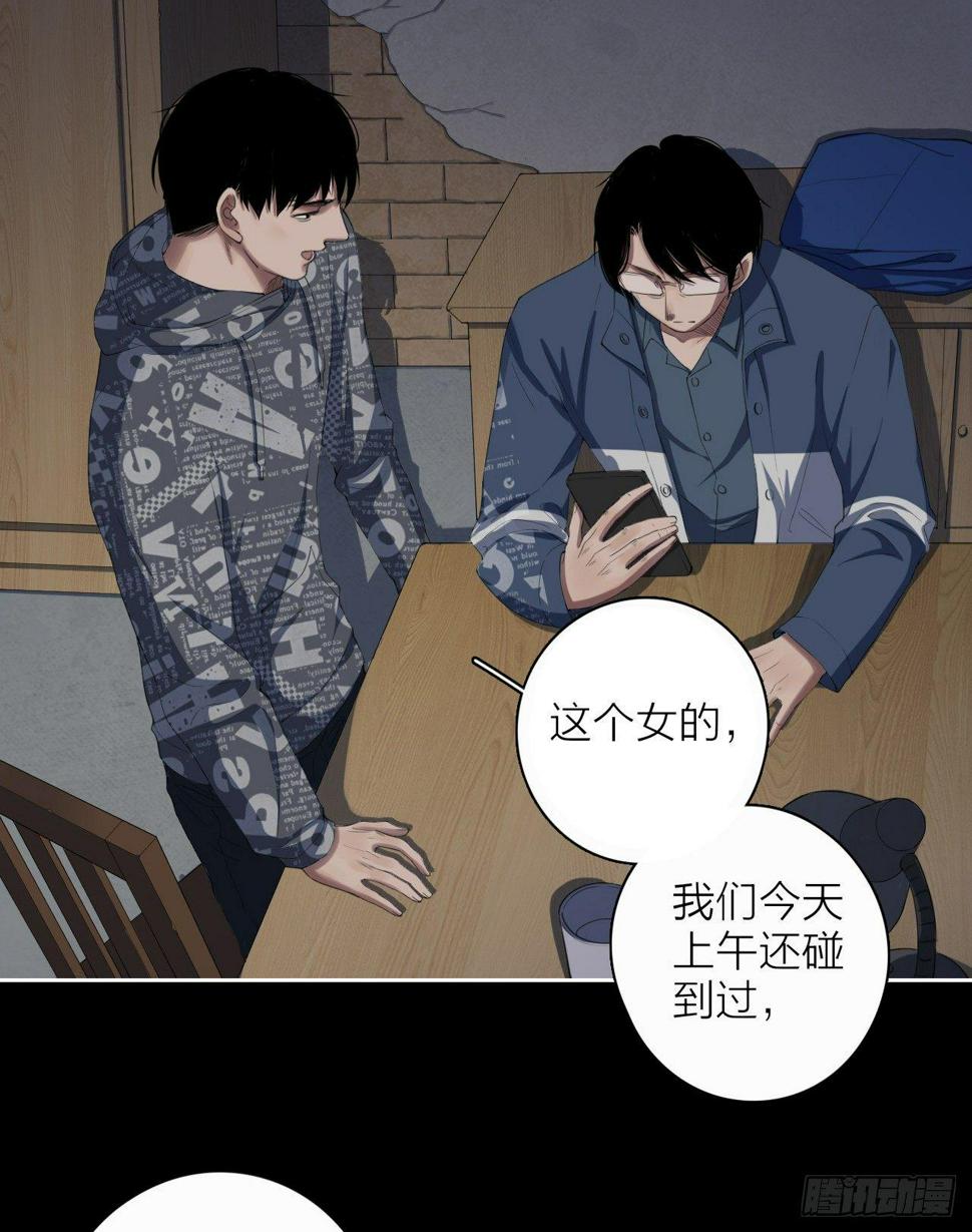 第6话 发胀的尸体48
