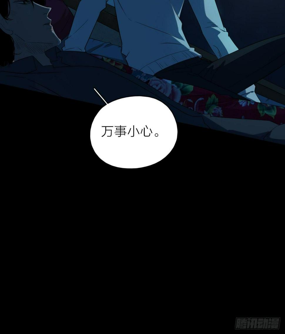 第3话 水神祠4