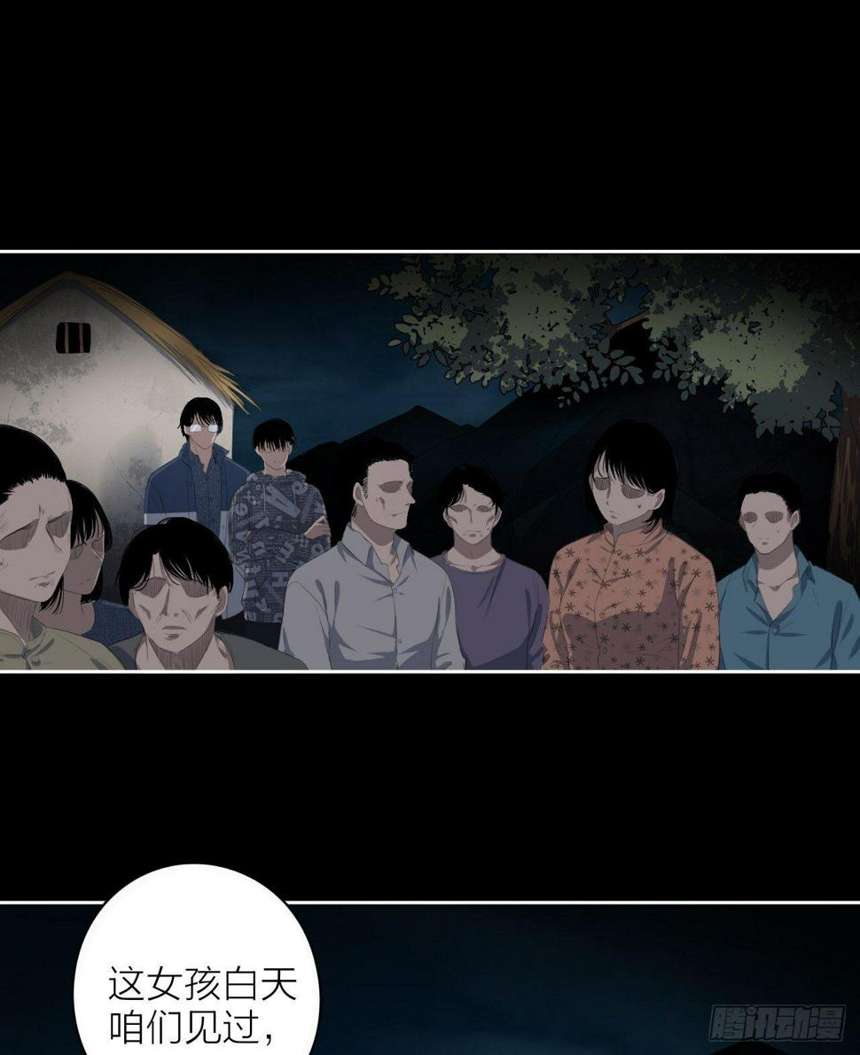 第6话 发胀的尸体30