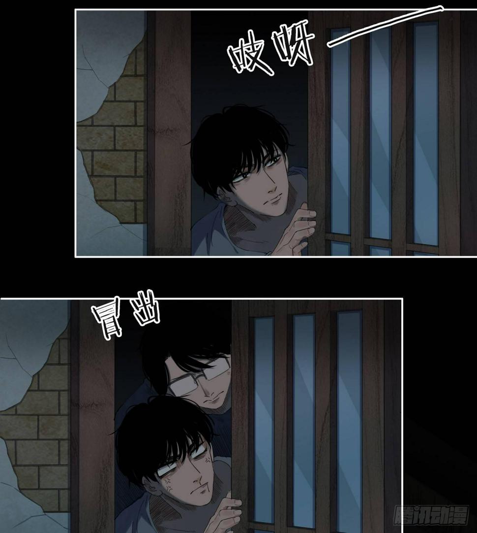 第5话 死人了4
