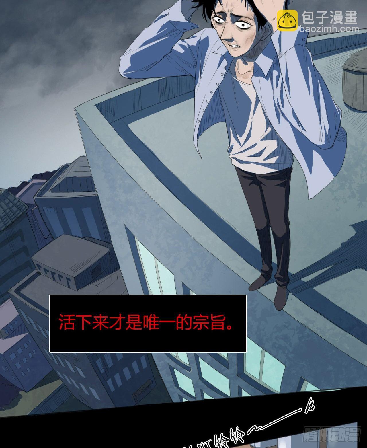 第1话 轮到我了16