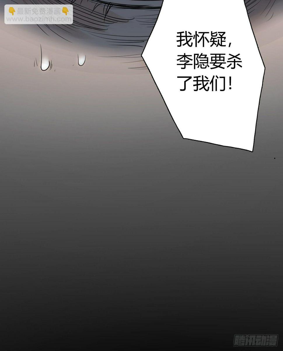 第5话 死人了16
