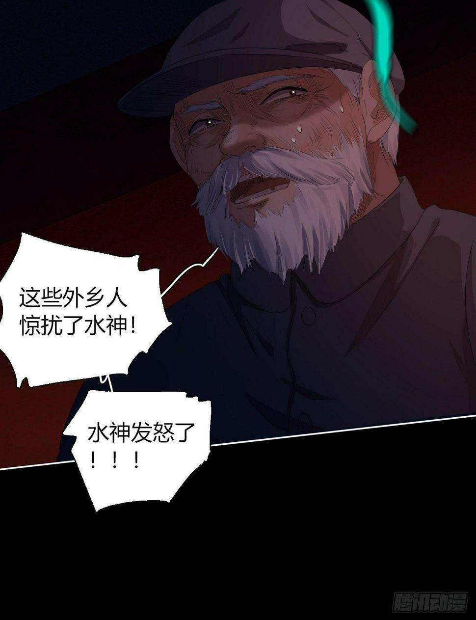 第8话 死里逃生39