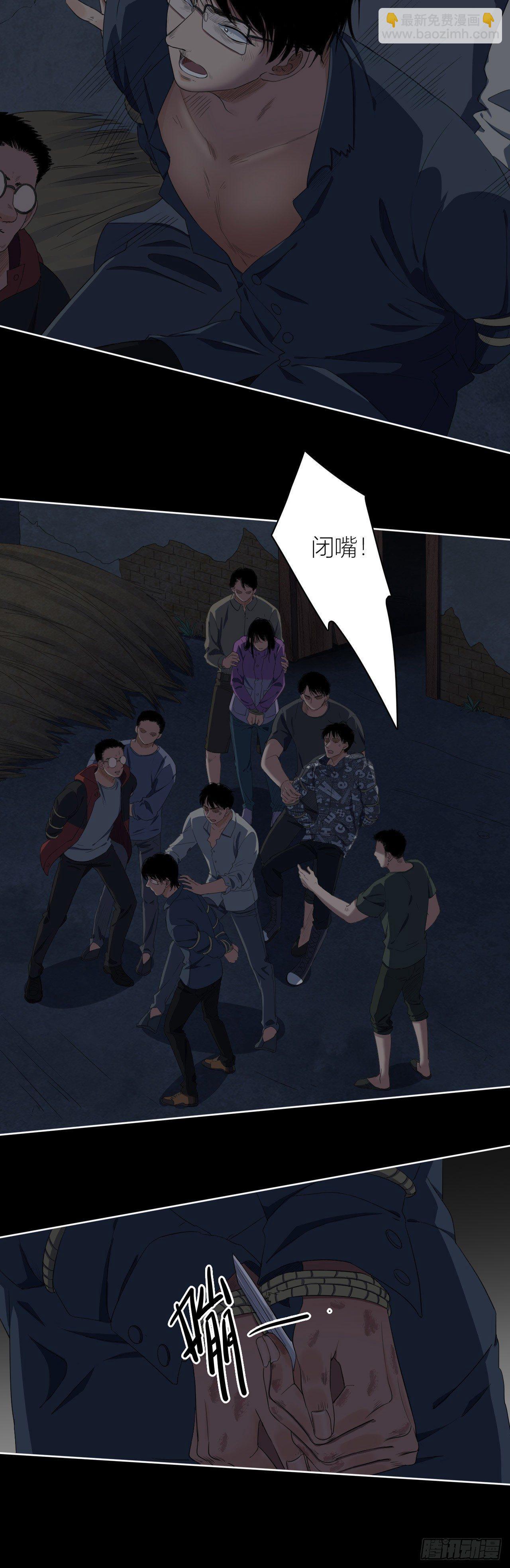 第10话 生死一线14