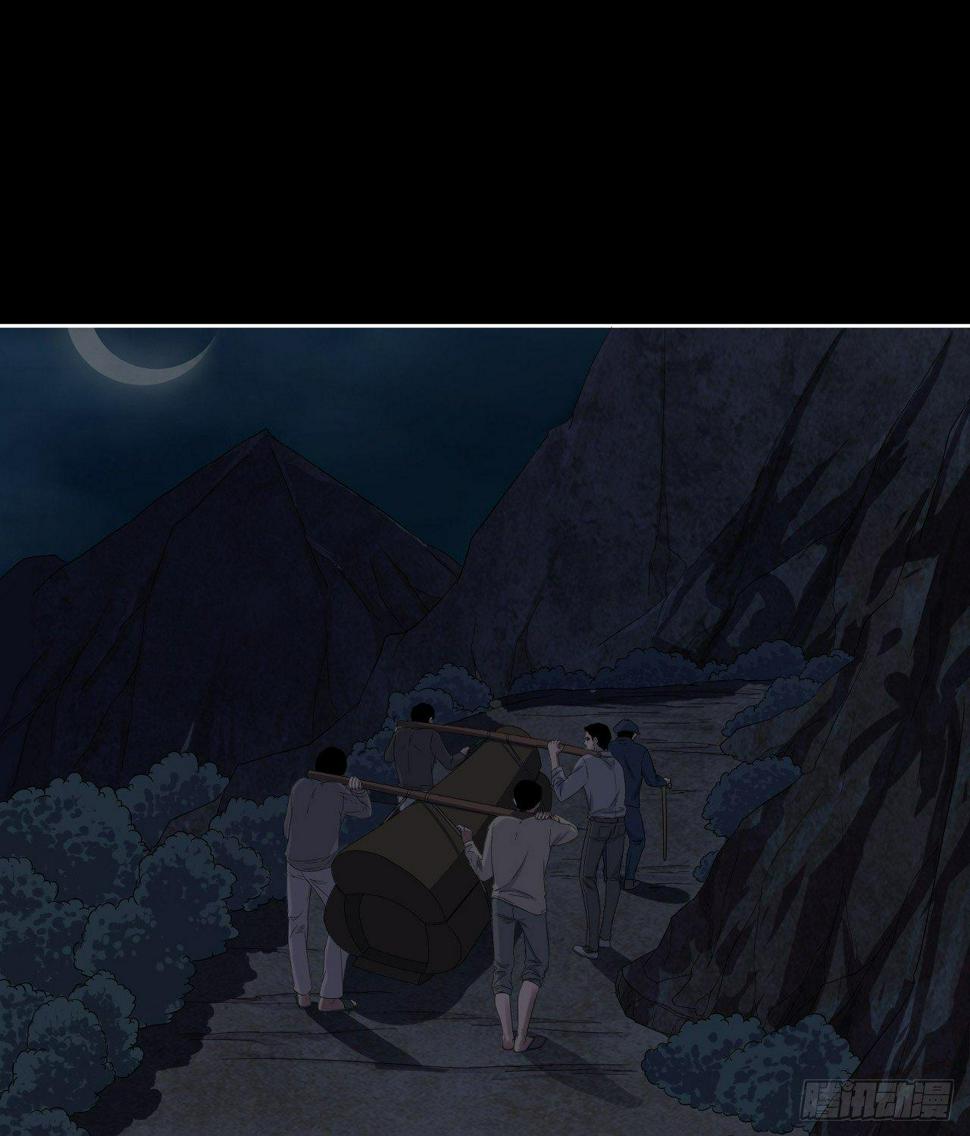 第7话 献祭水神21