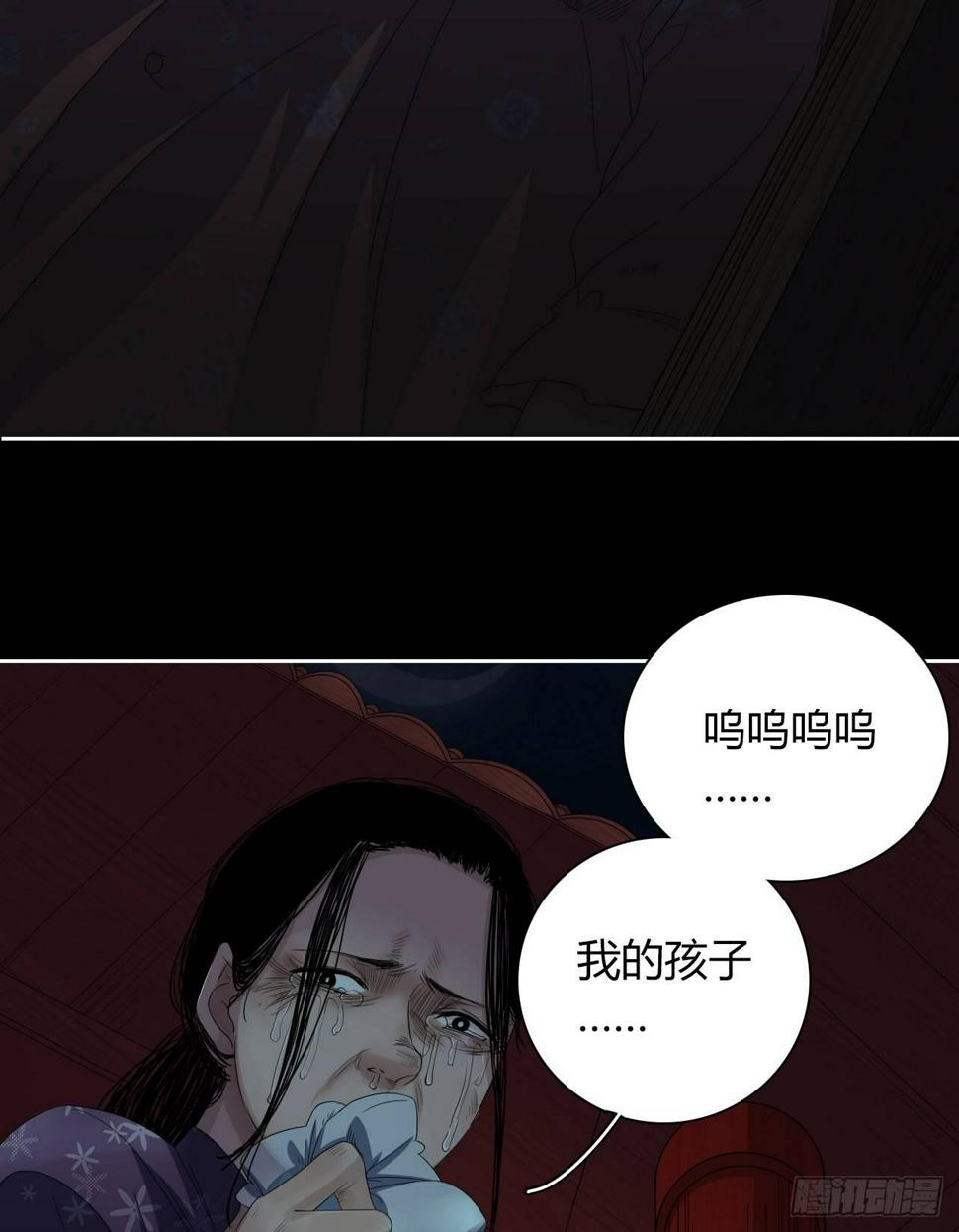 第7话 献祭水神50