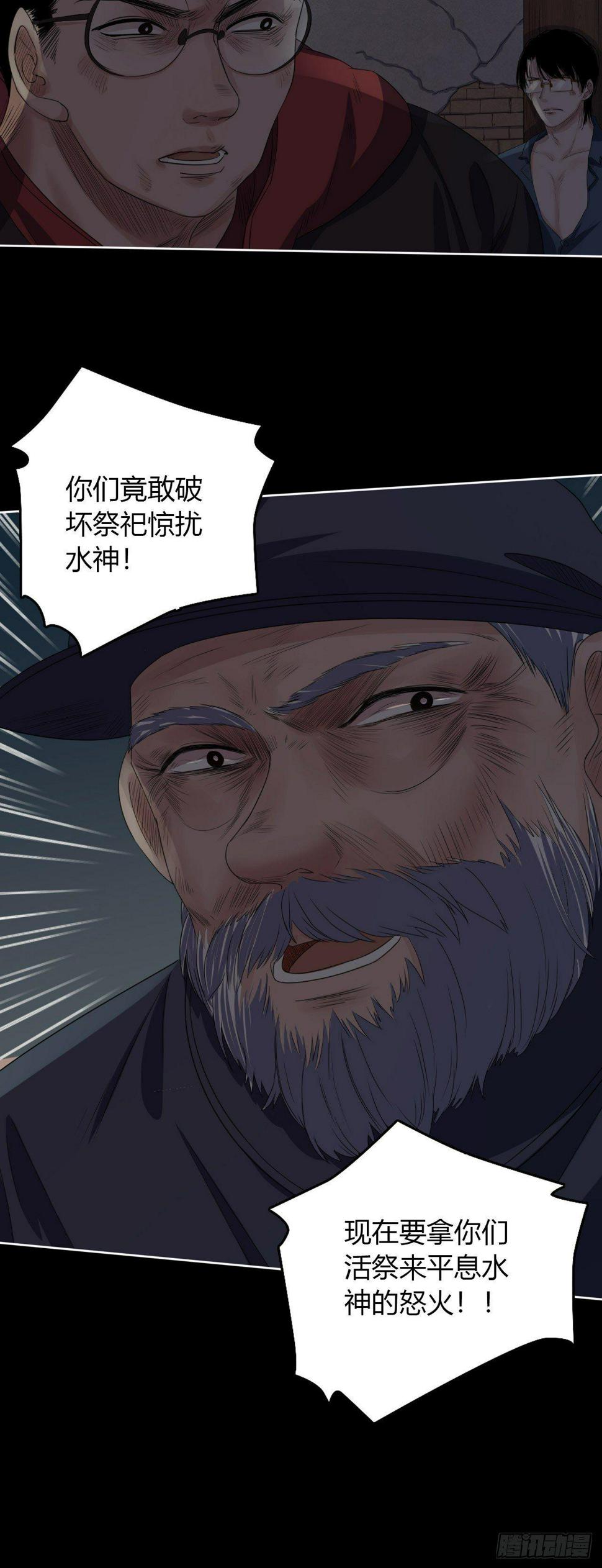 第9话 不作不死12