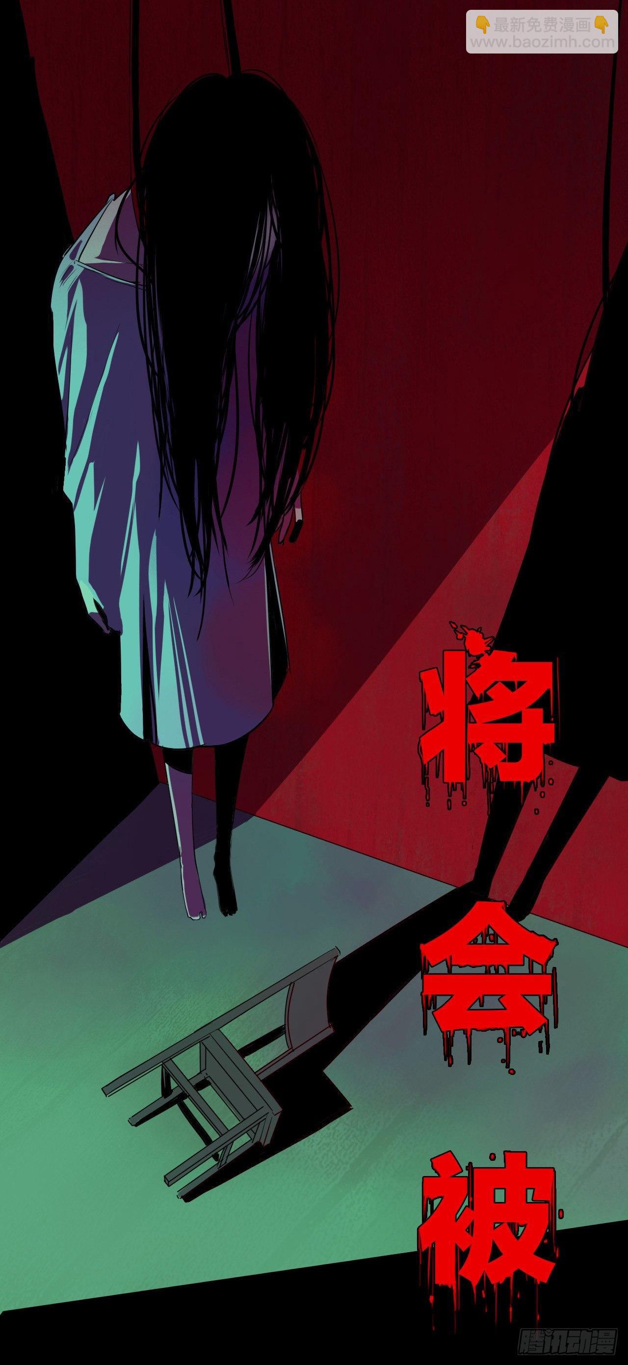 预告 这里就是地狱4