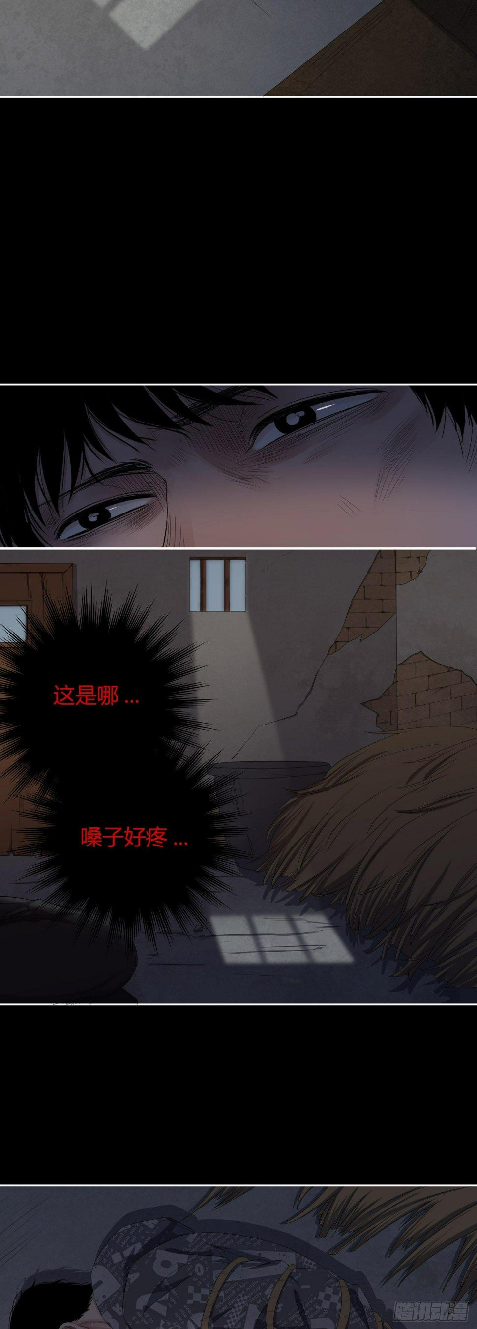 第9话 不作不死2