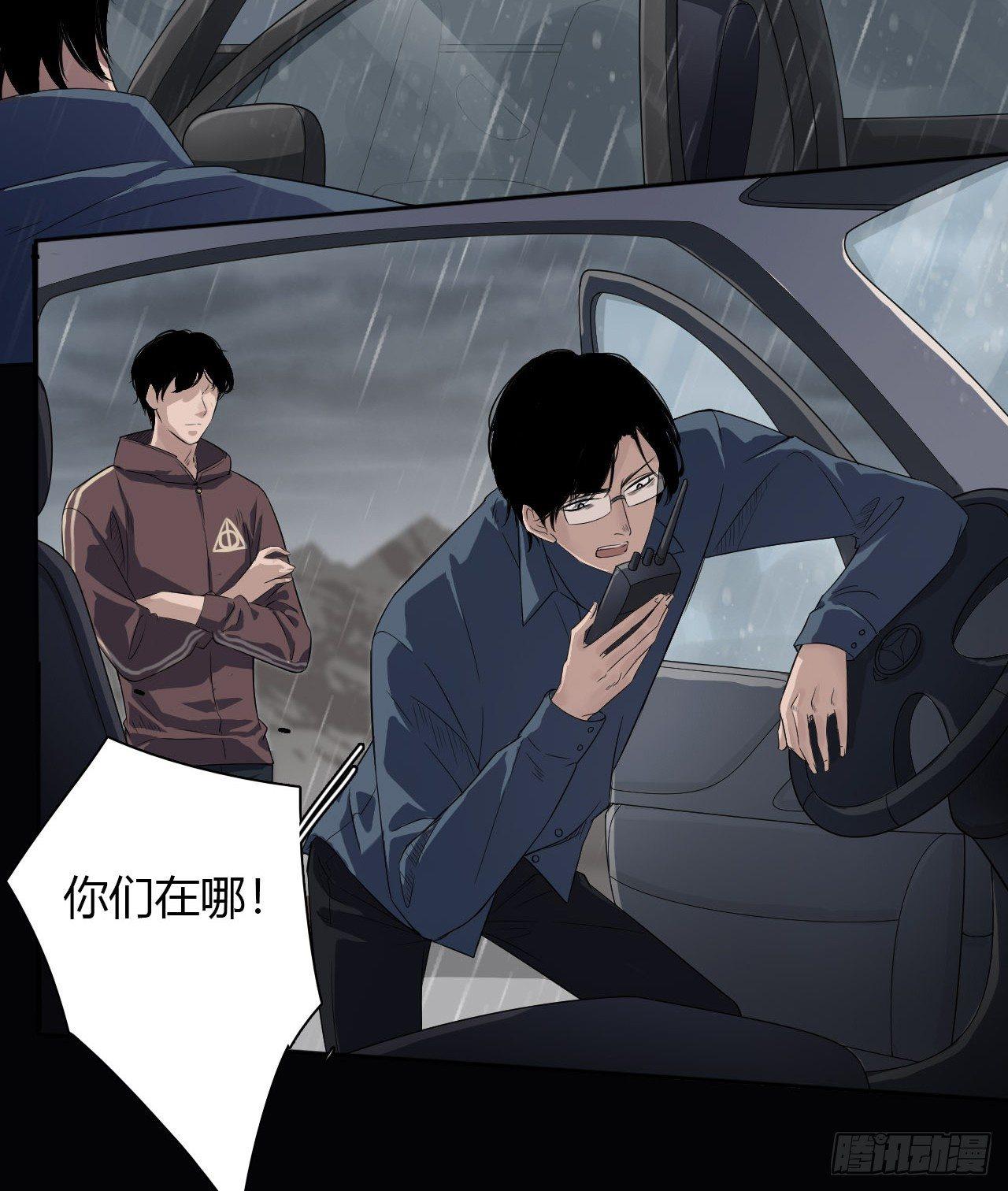 第1话 轮到我了49