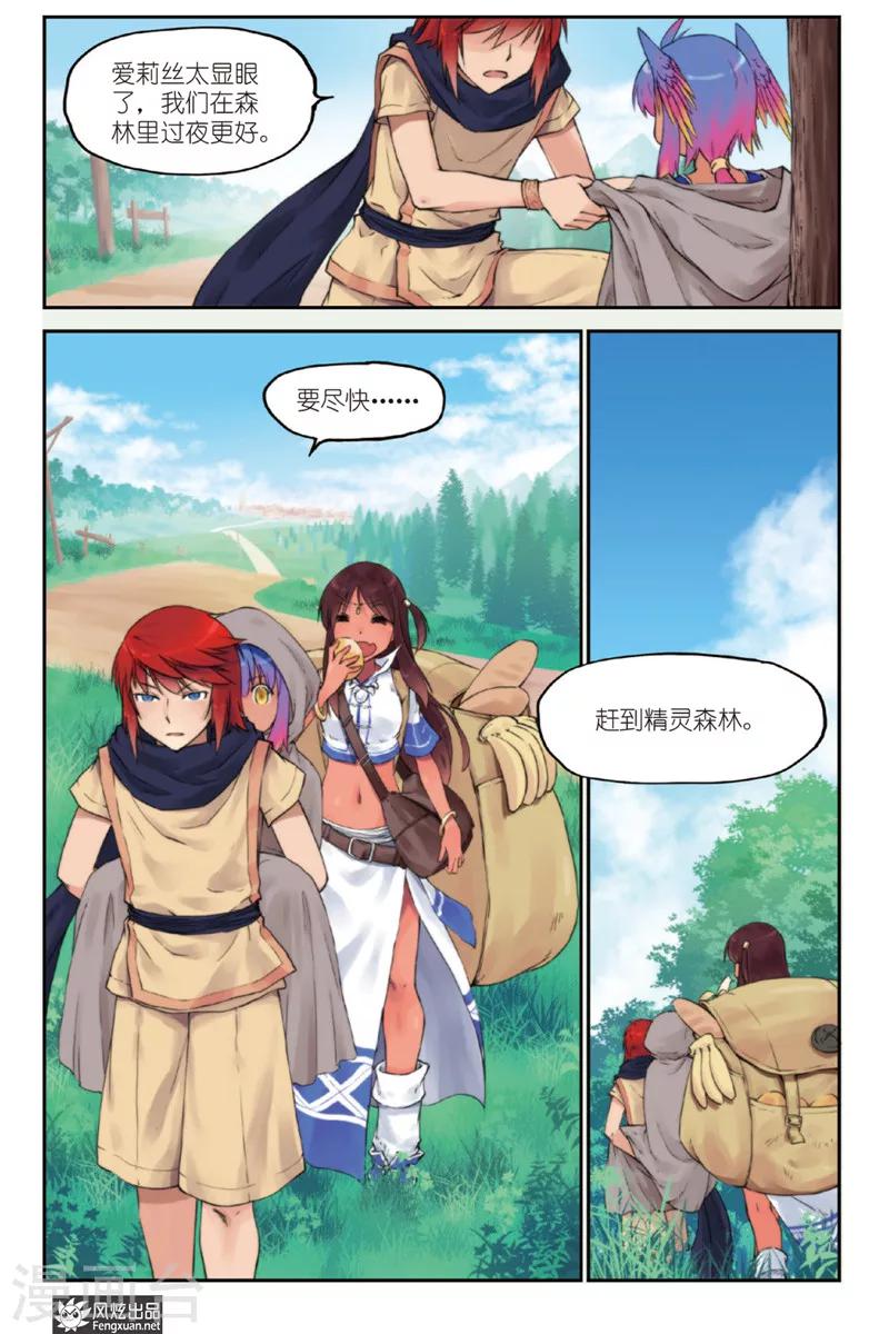第4话 神秘人15