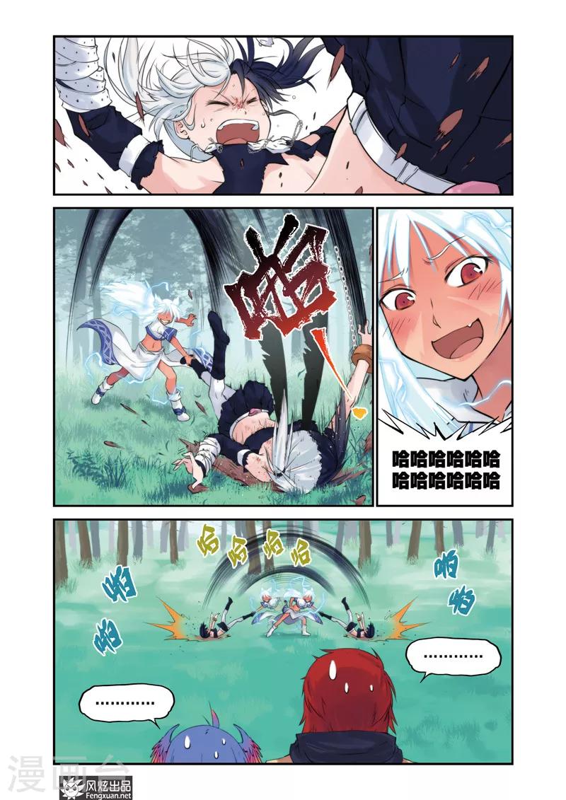 第9话 觉醒10