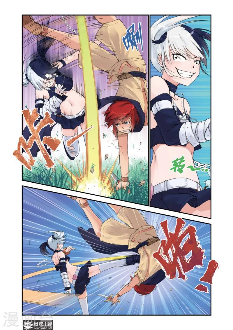 第6话 堕天使(1)5