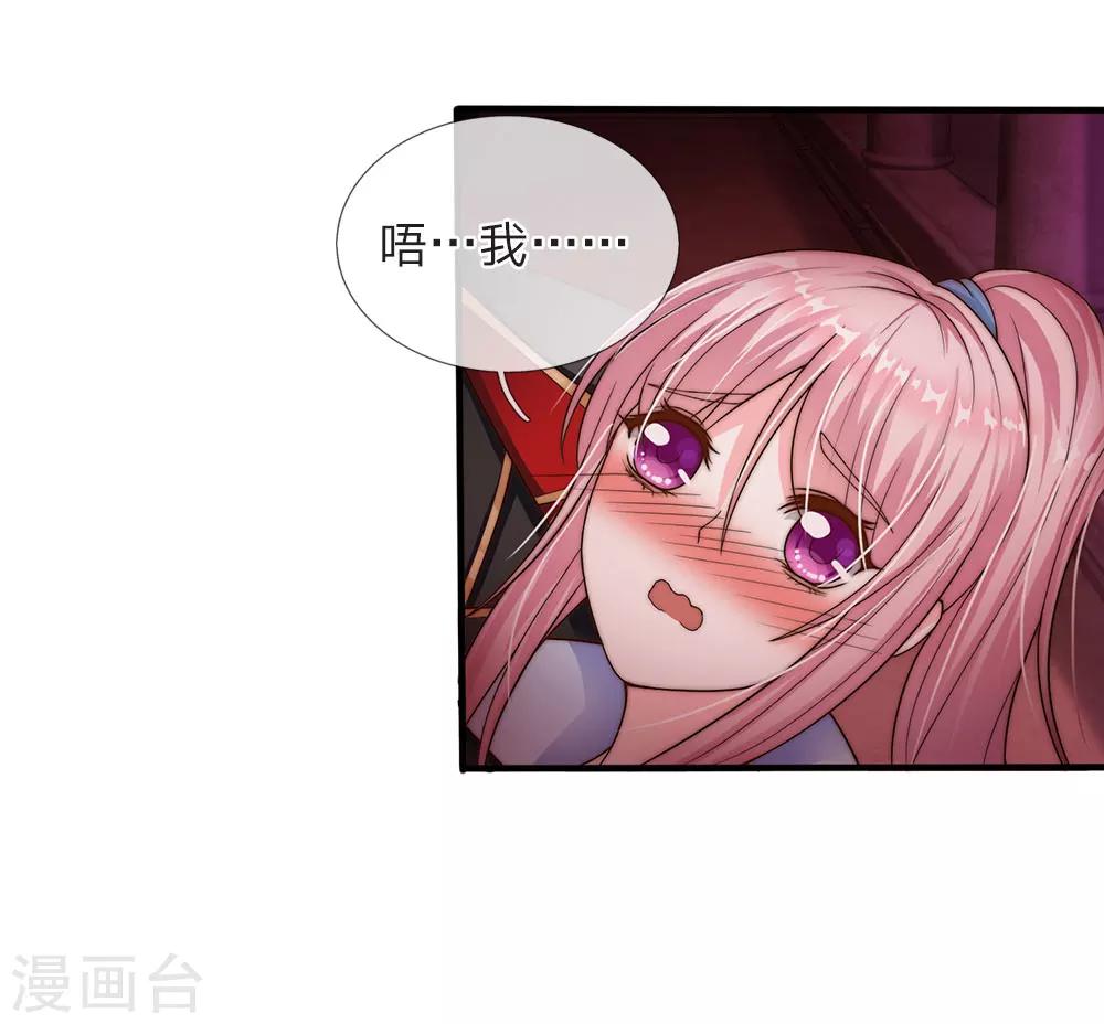 第21话12
