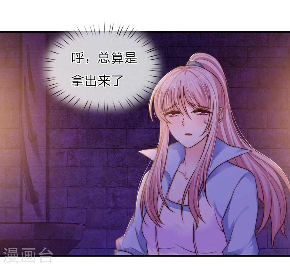 第25话15