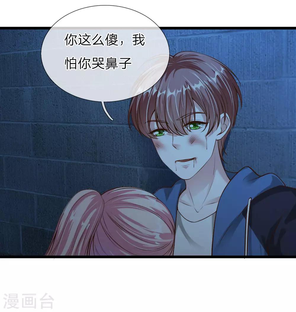 第41话10