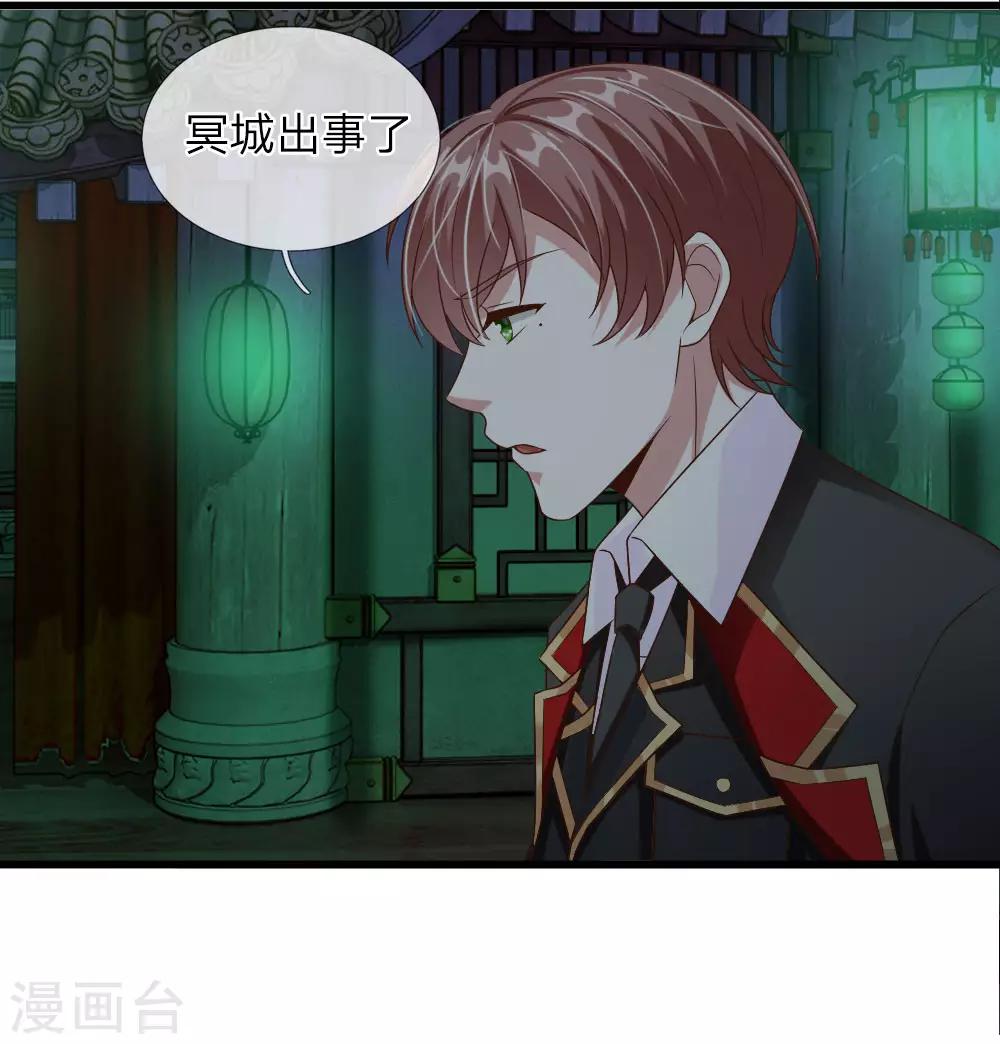 第34话22