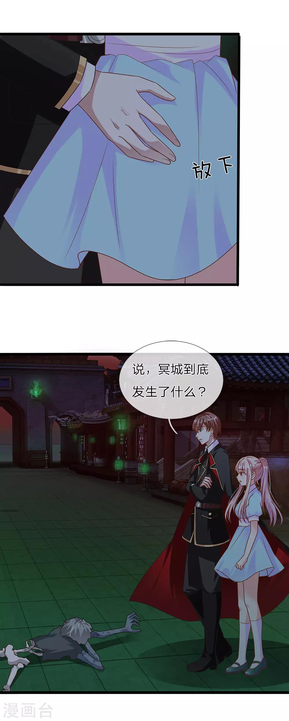 第35话5