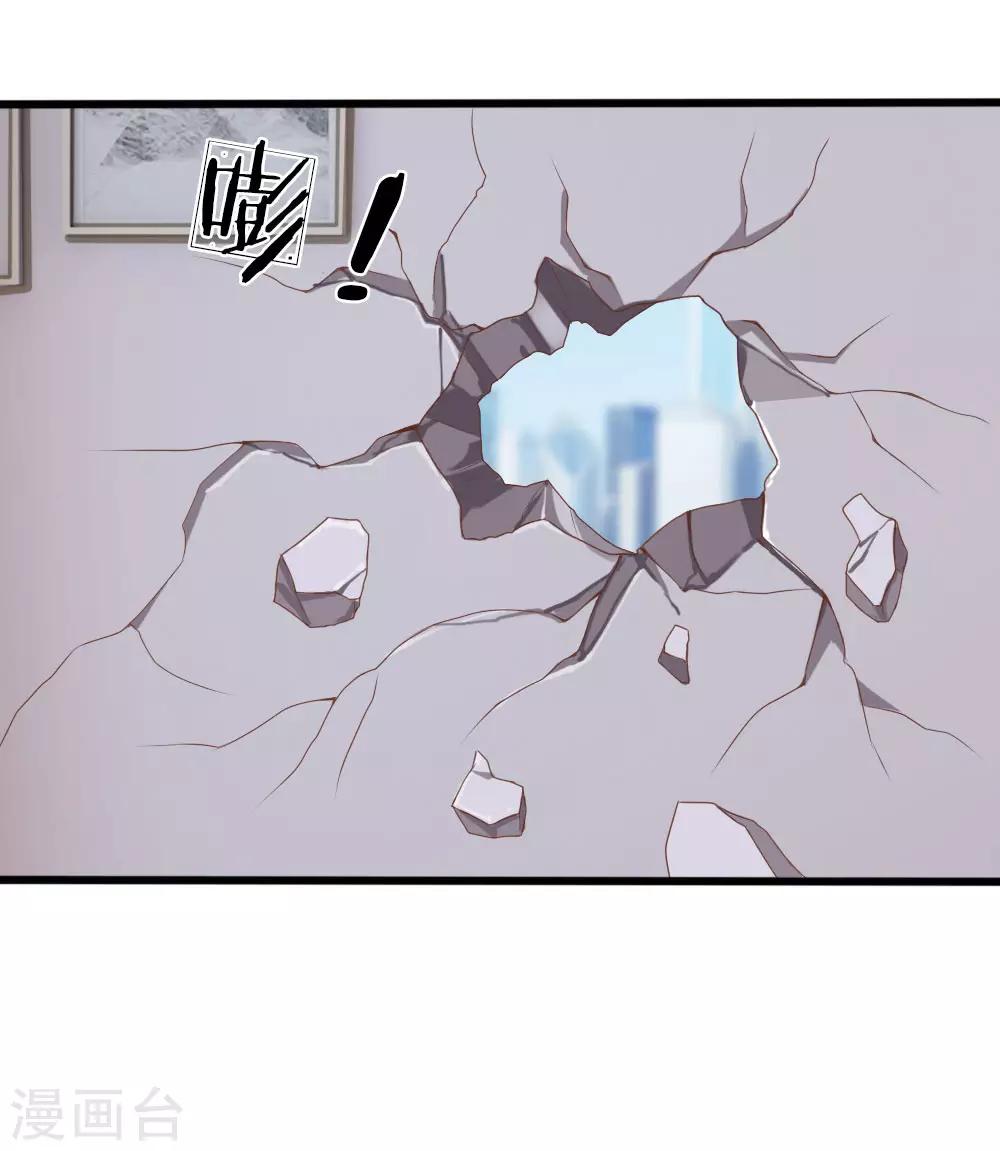 第31话7