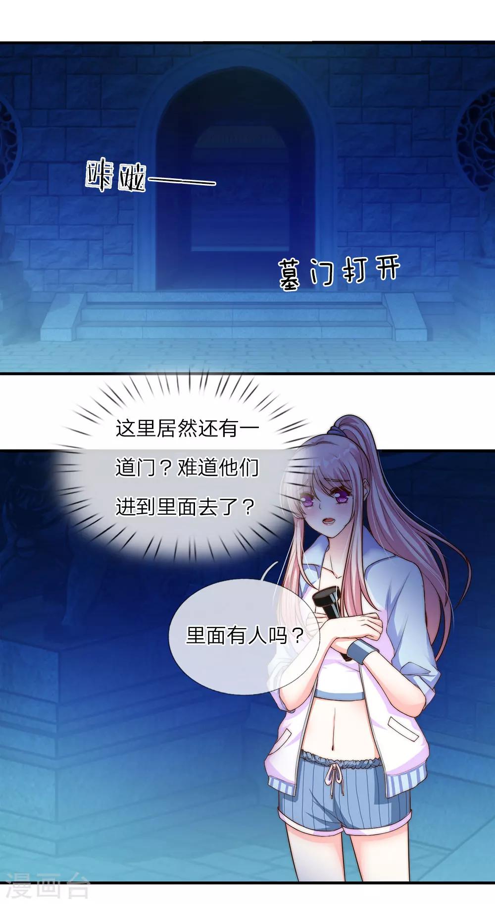 第13话8