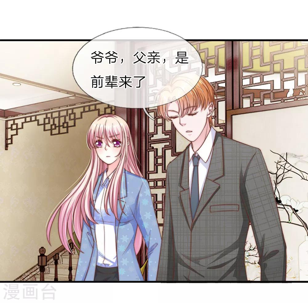 第26话33
