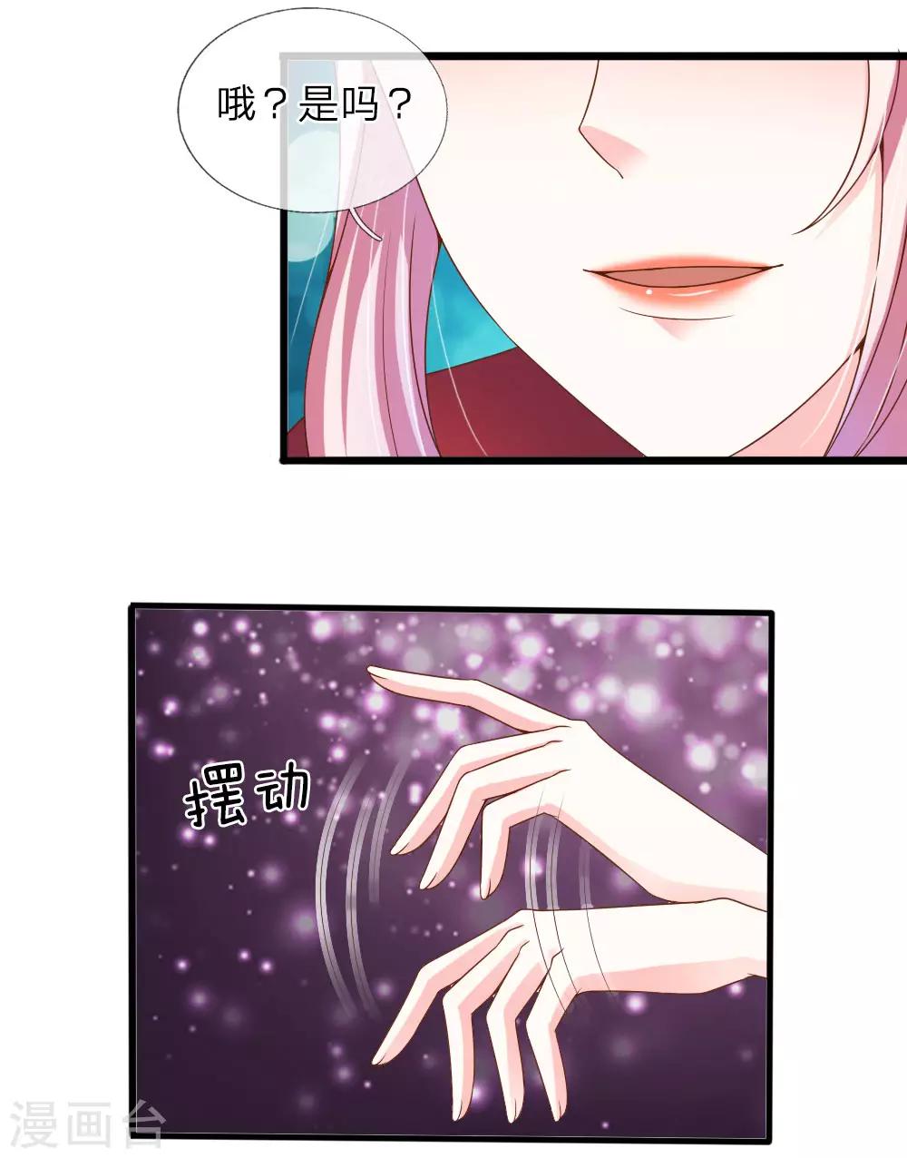 第33话2