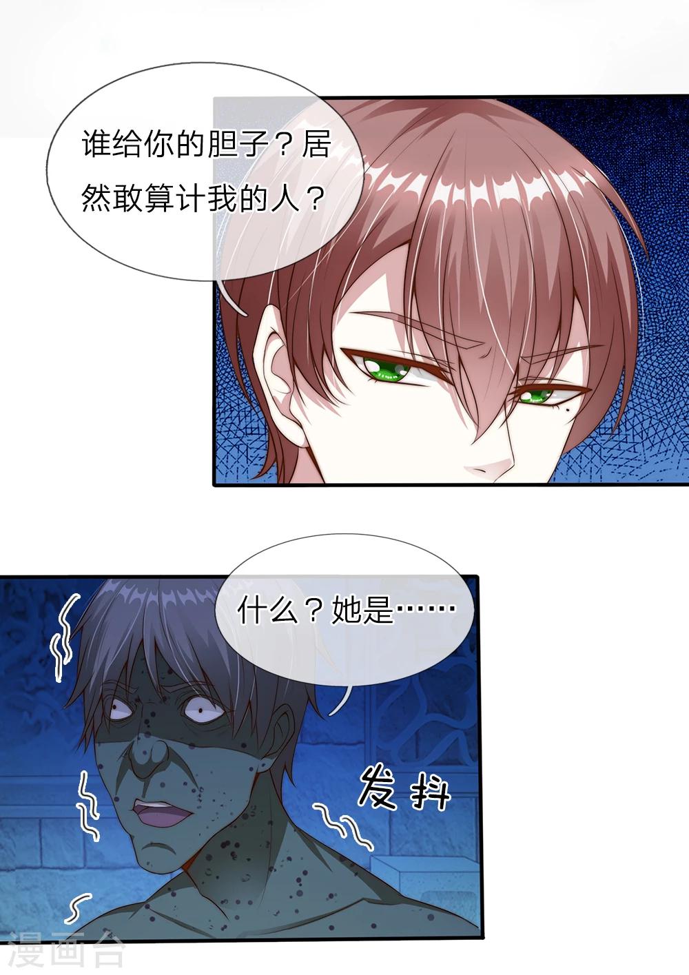 第16话5