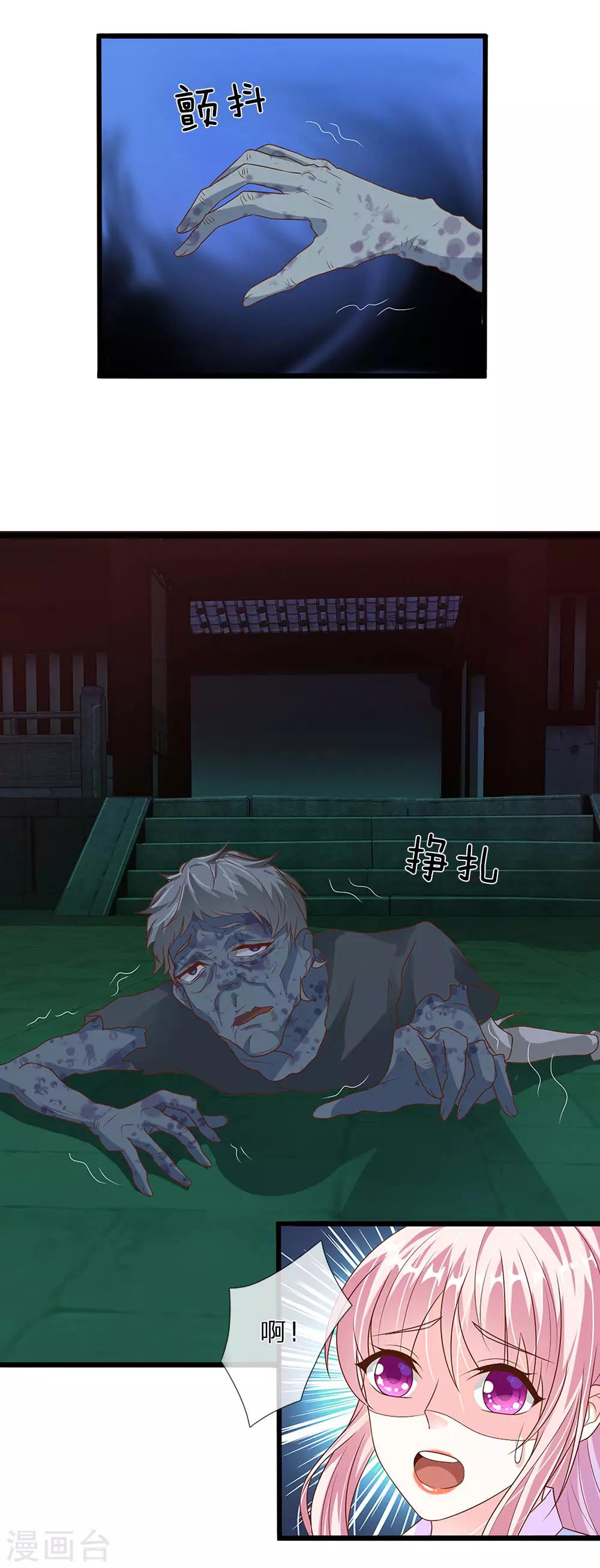 第35话1