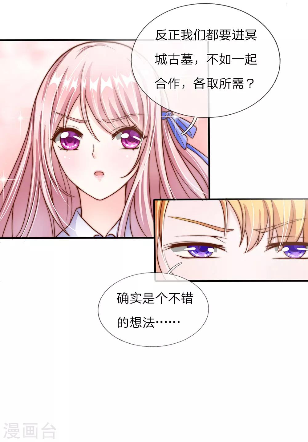 第11话10