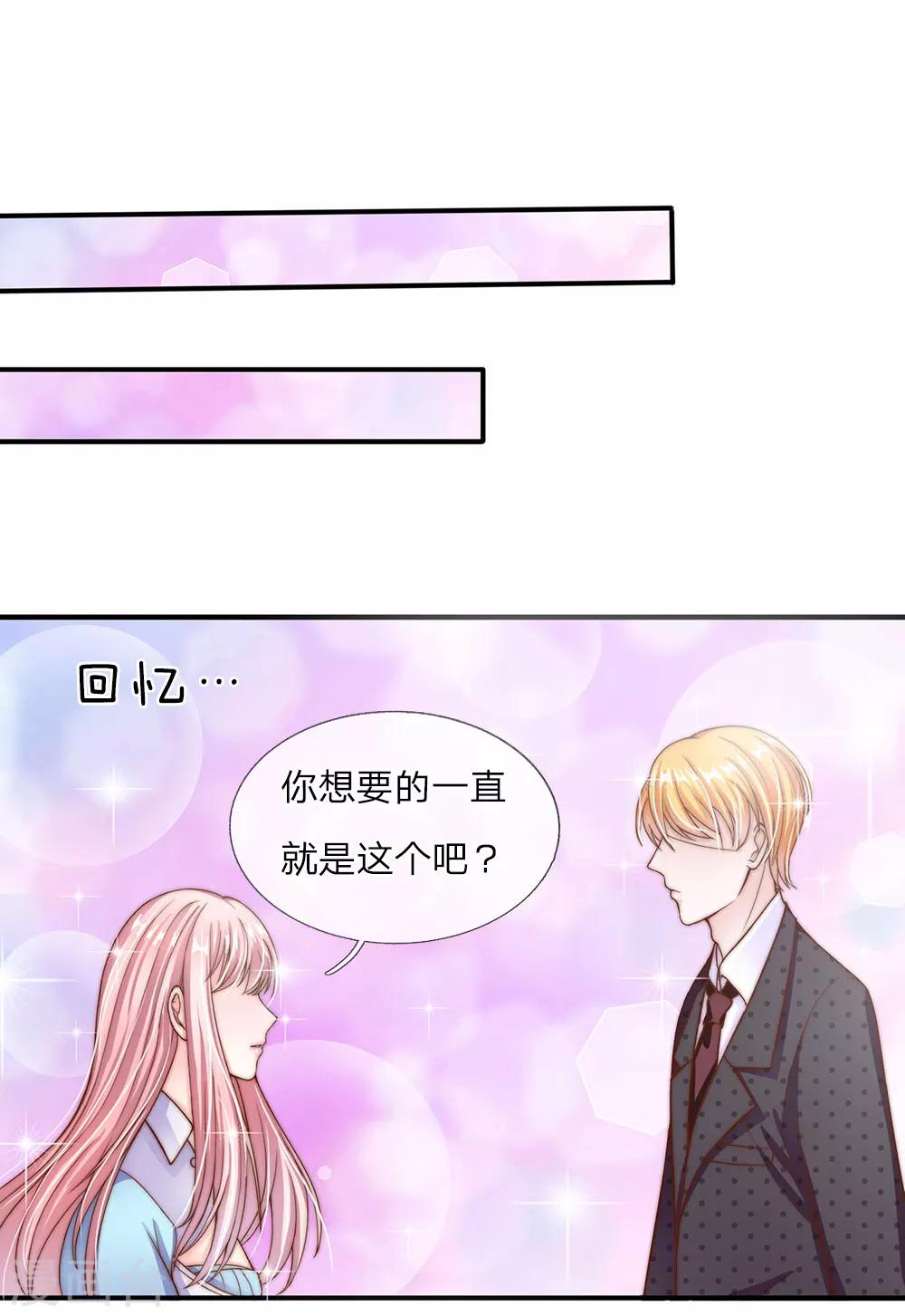 第11话9
