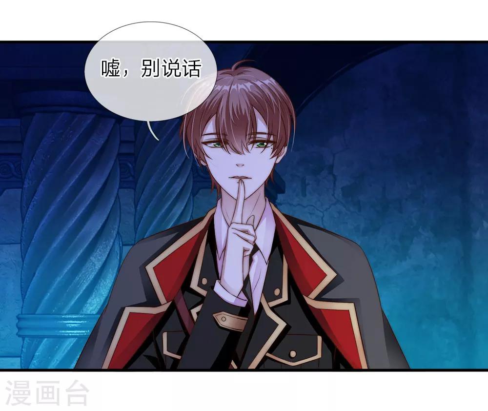 第24话7