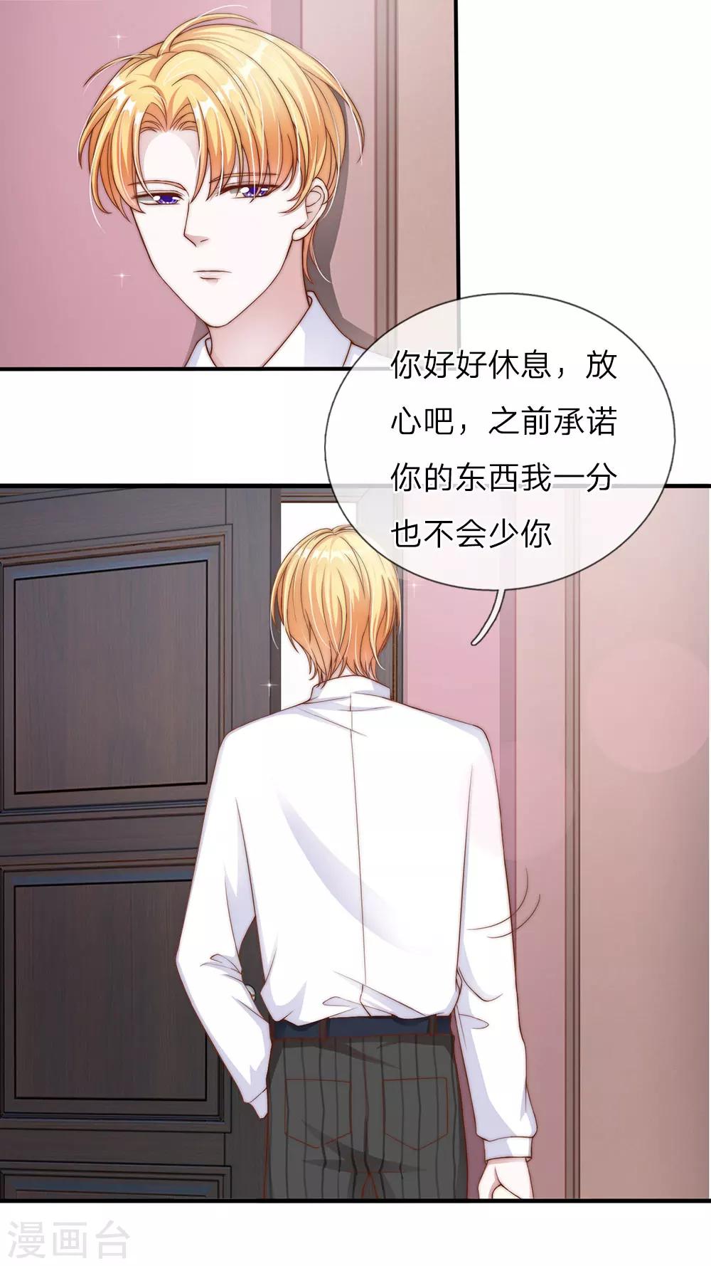 第25话32