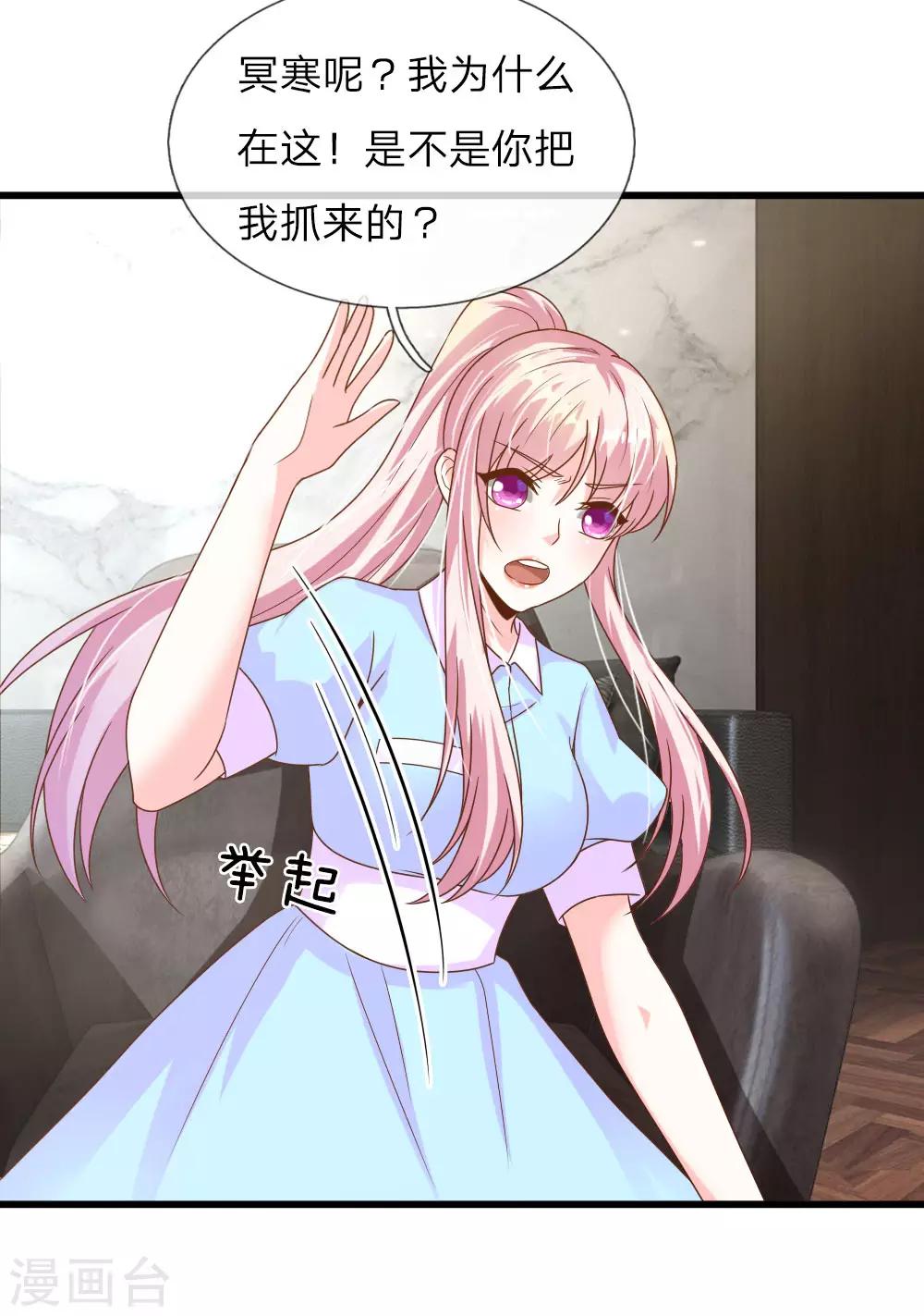 第36话15