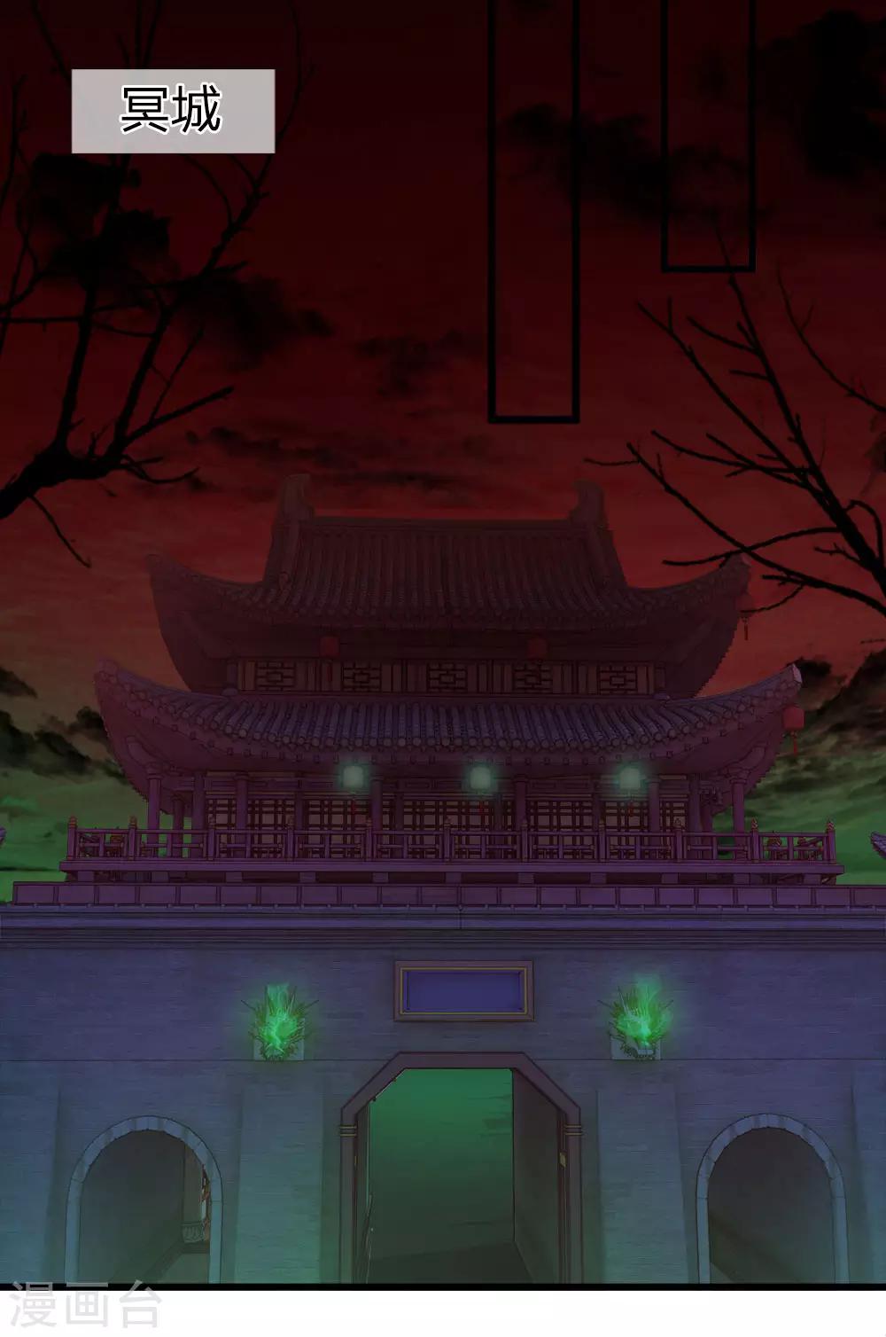 第34话18