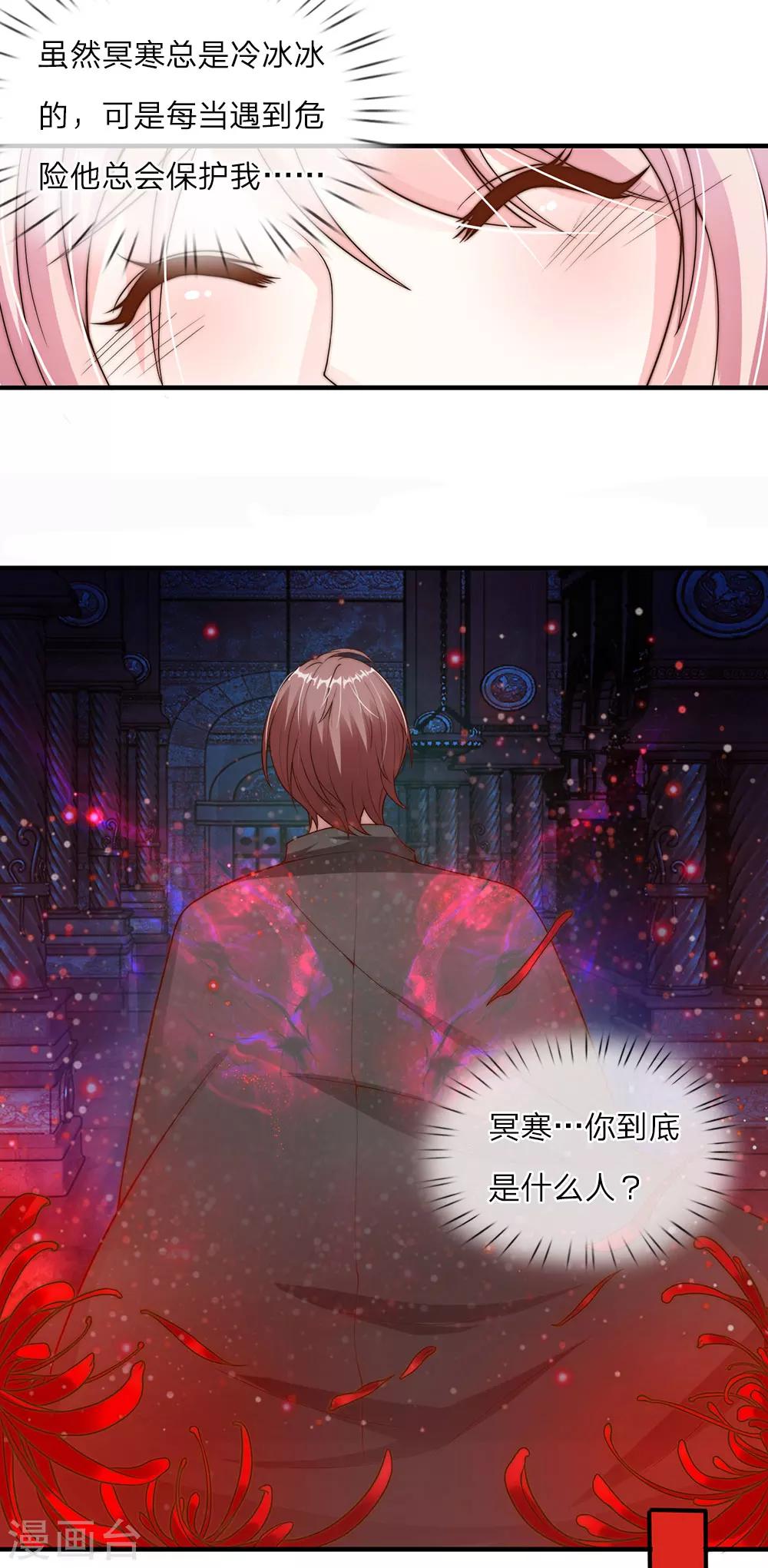 第19话4