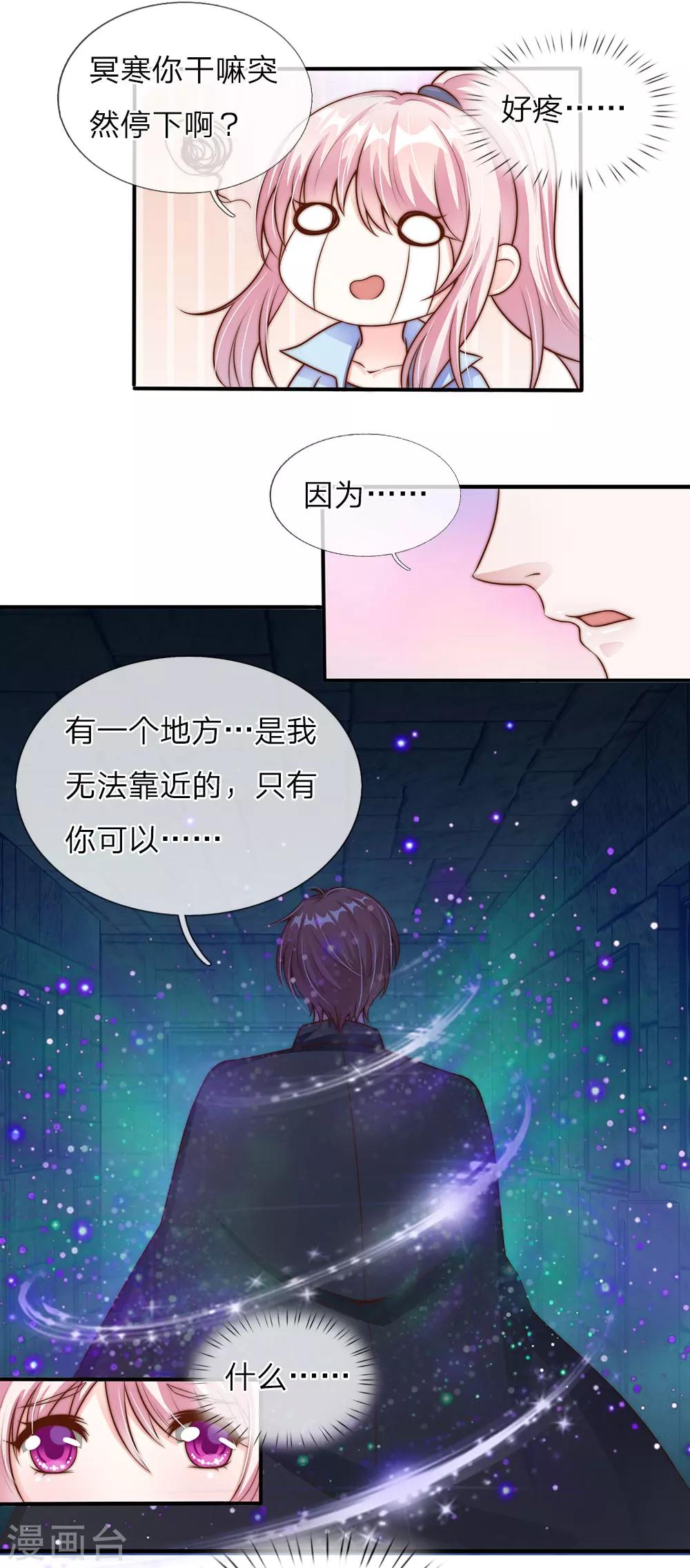 第18话2