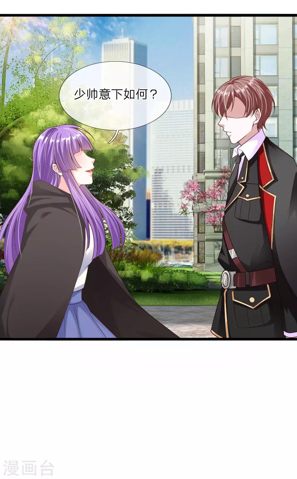第31话16