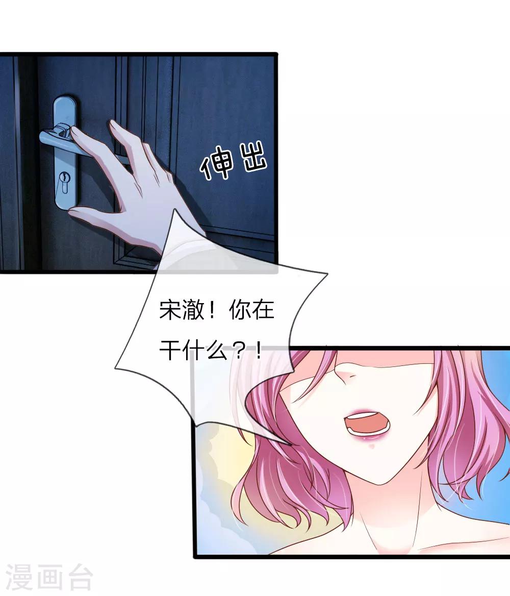 第28话13