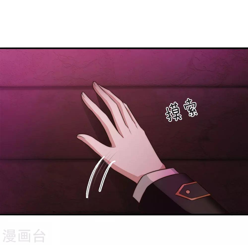 第22话9