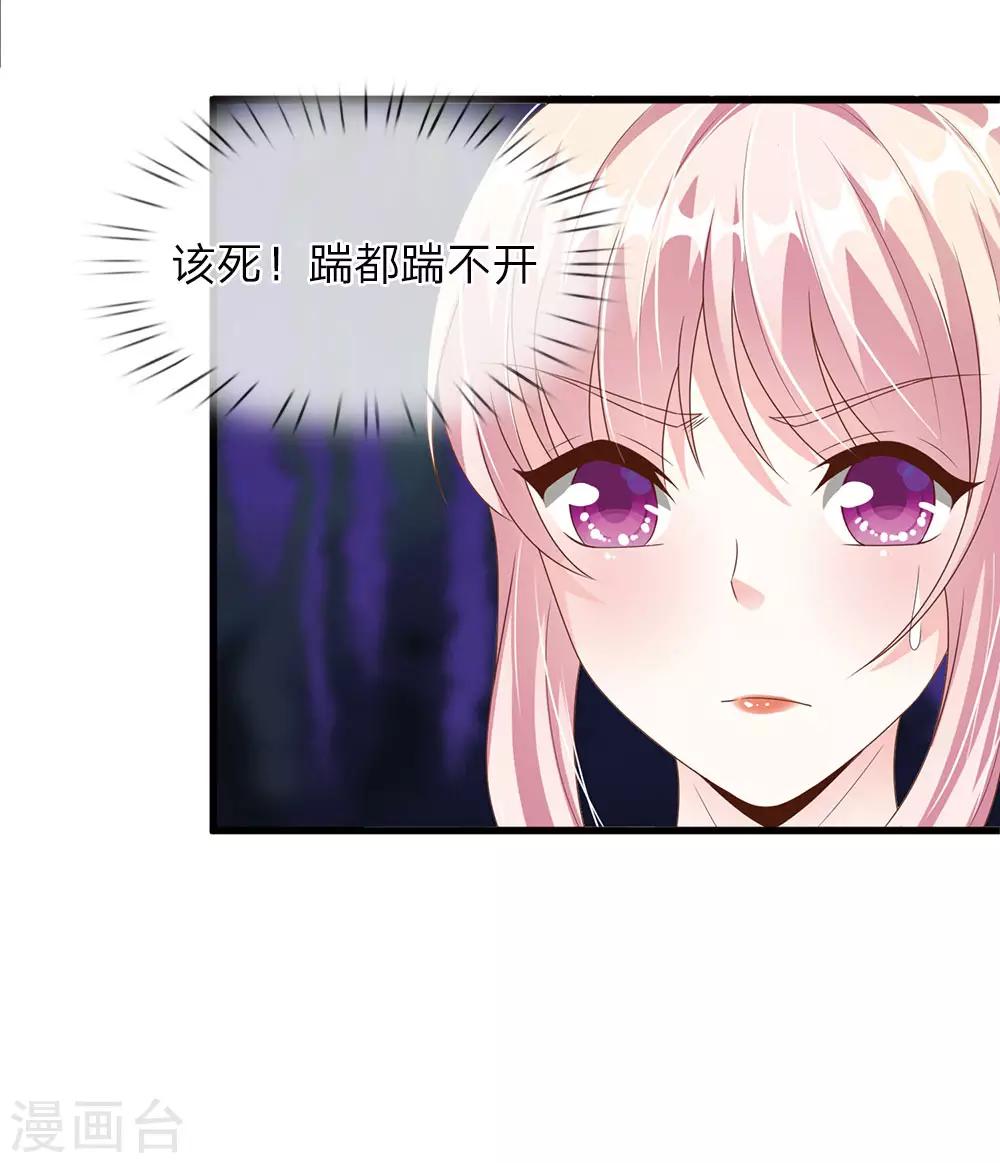第37话5