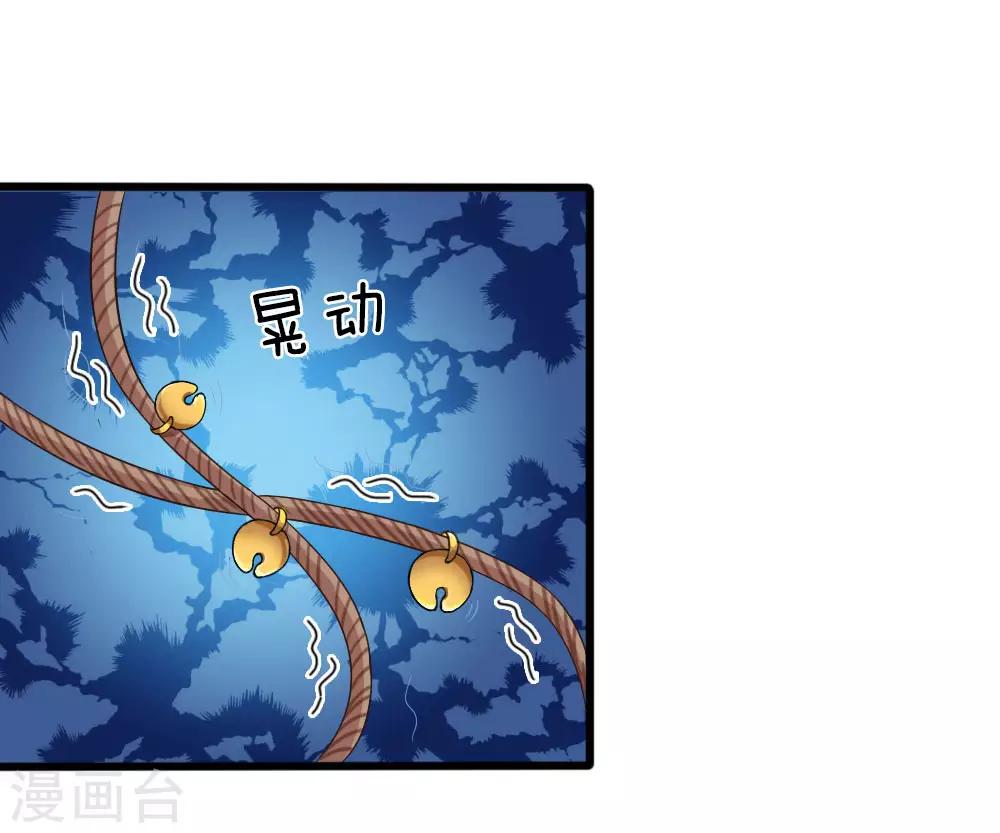 第29话38