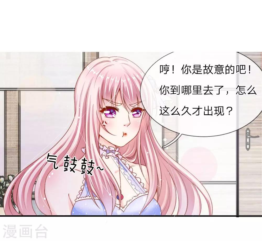 第10话5