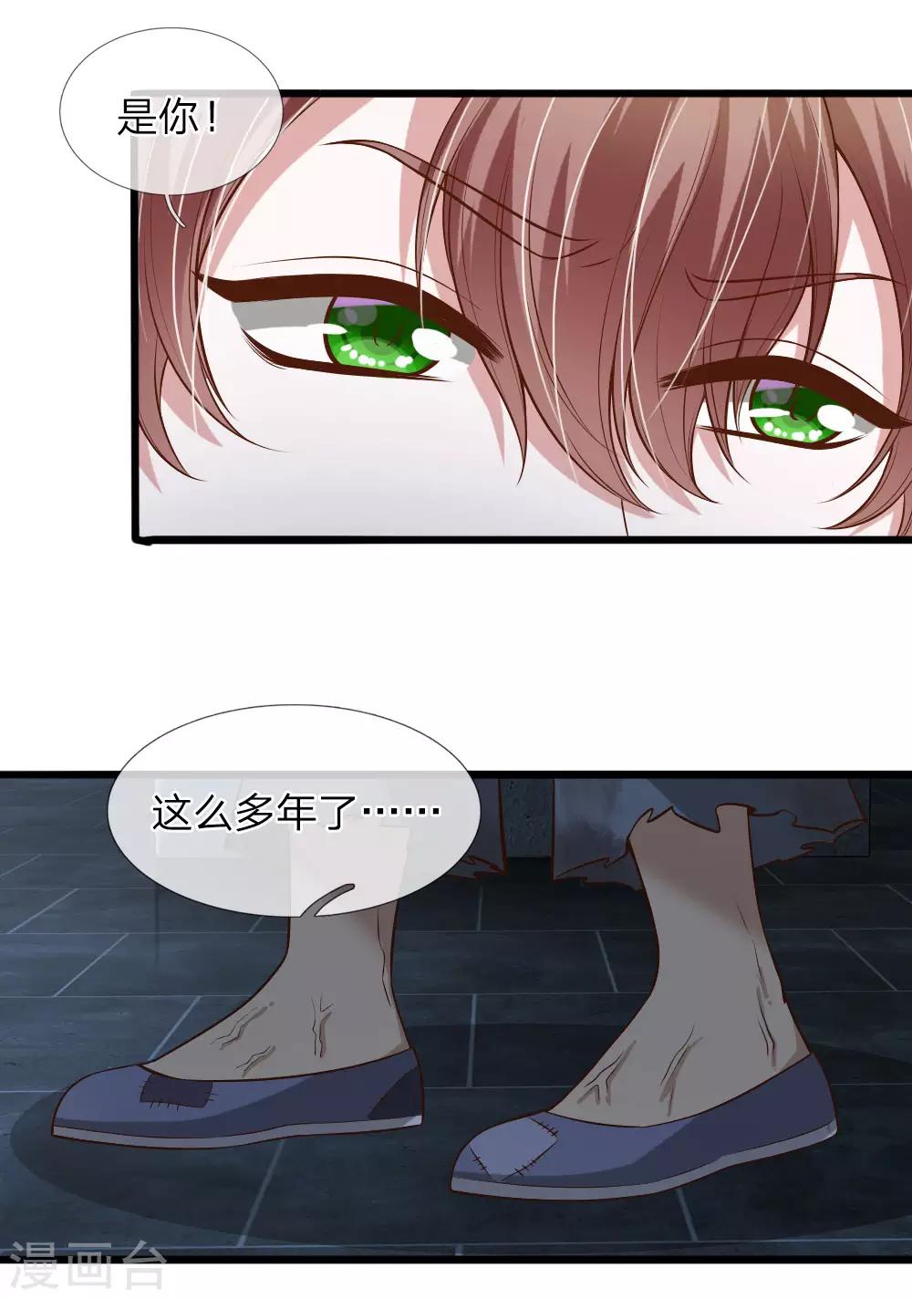 第39话12