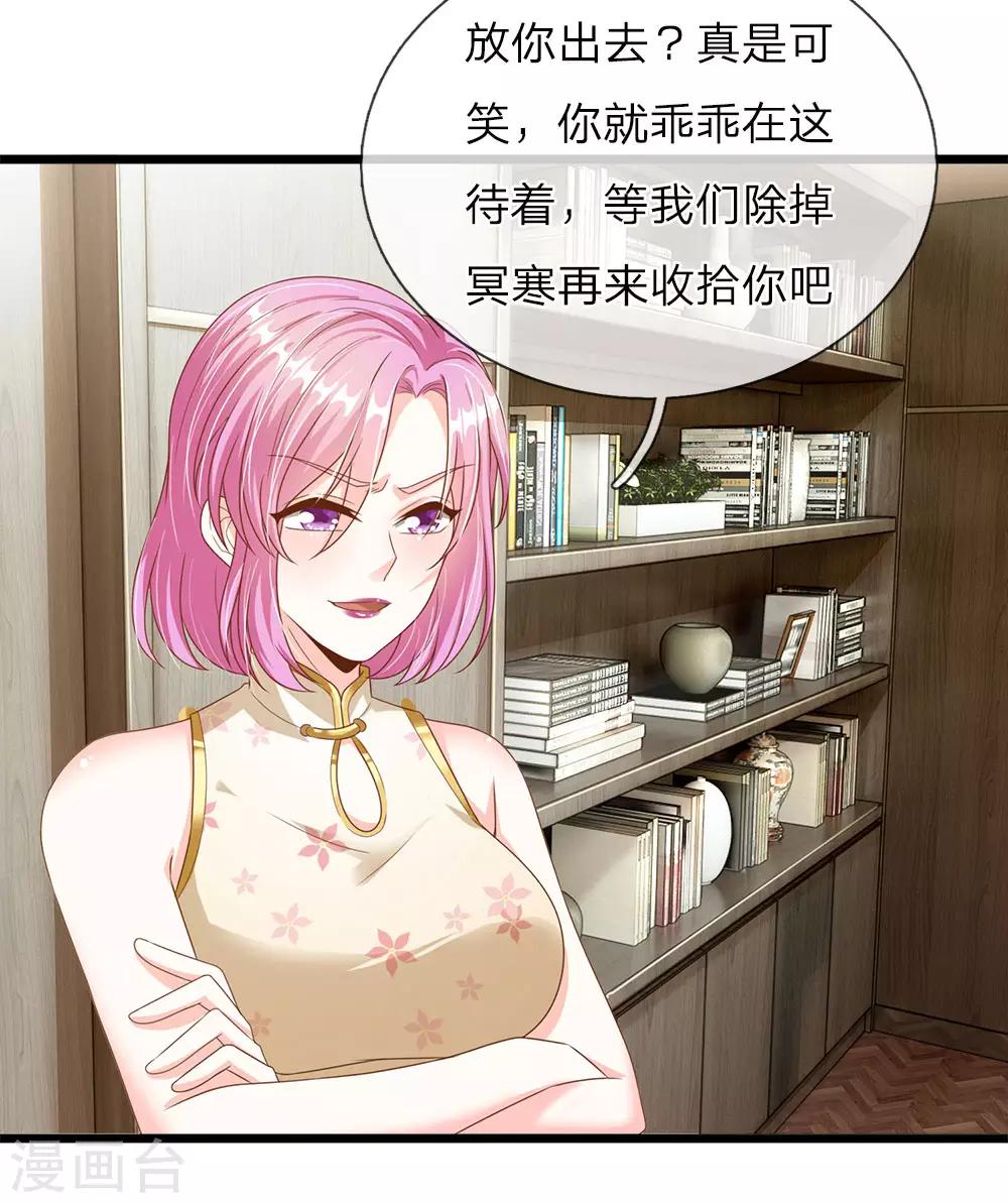 第37话15