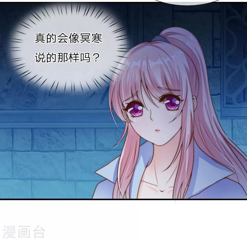 第18话5