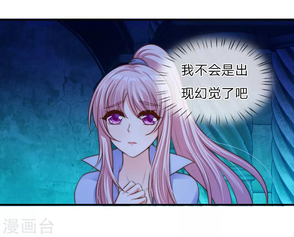 第24话17