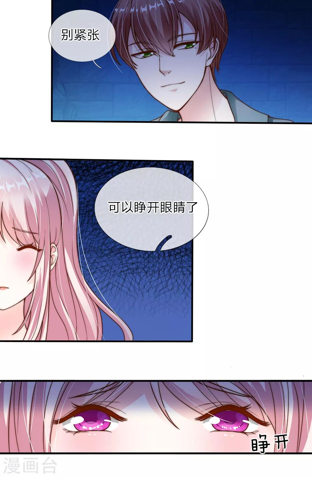 第13话6