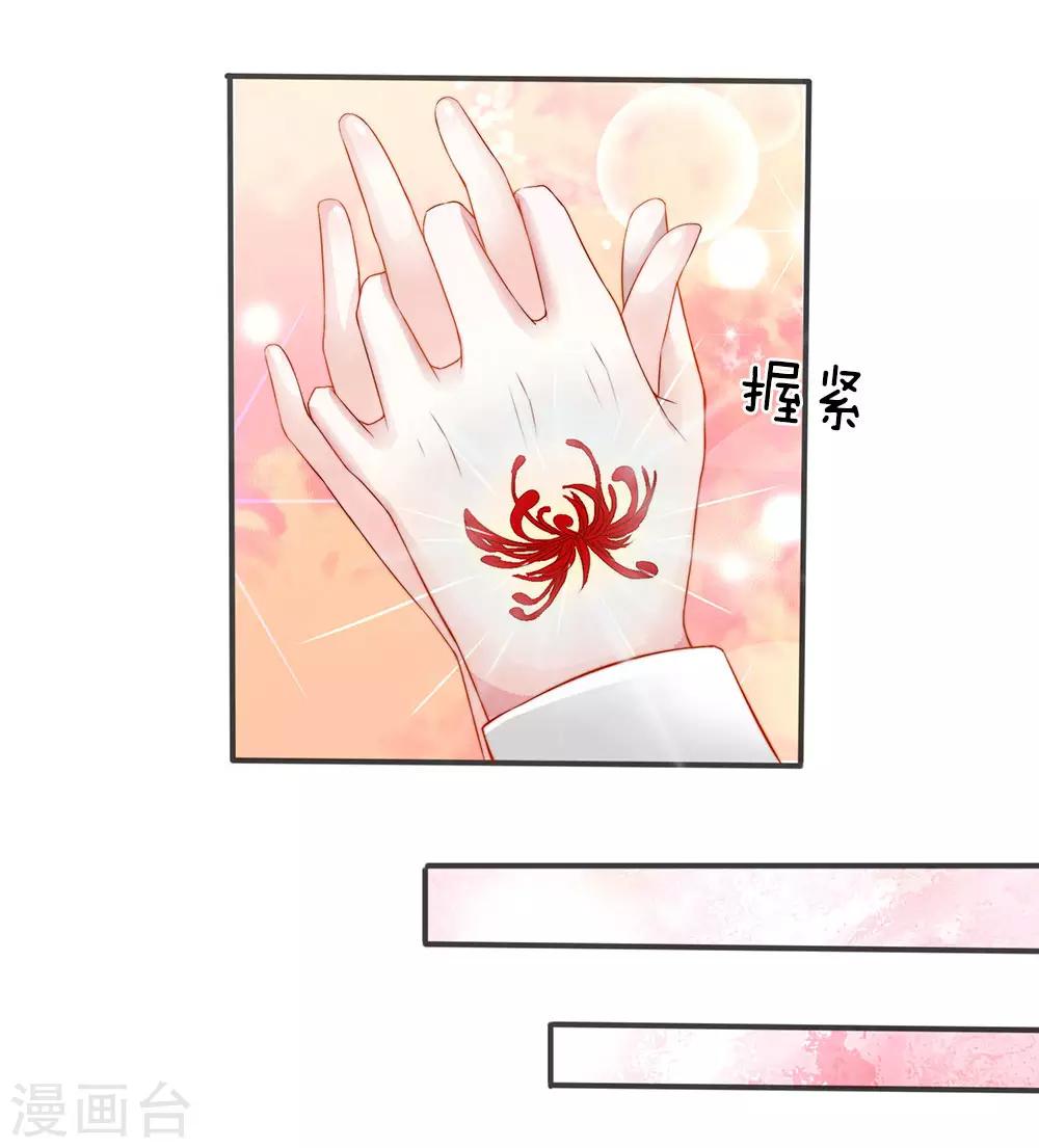 第4话10